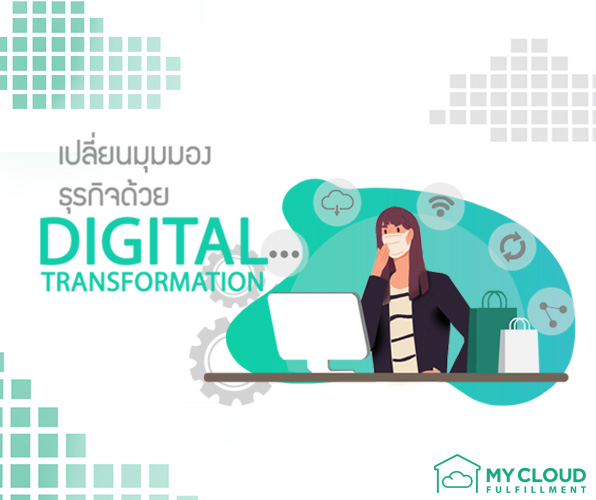 digital transformation business