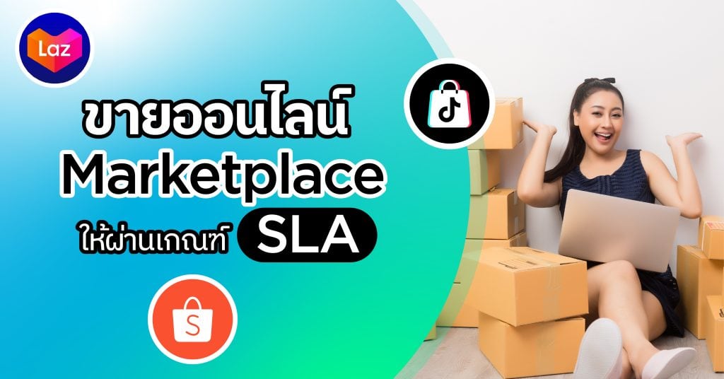 SLA,Marketplace,Lazada,Tiktok,shopee