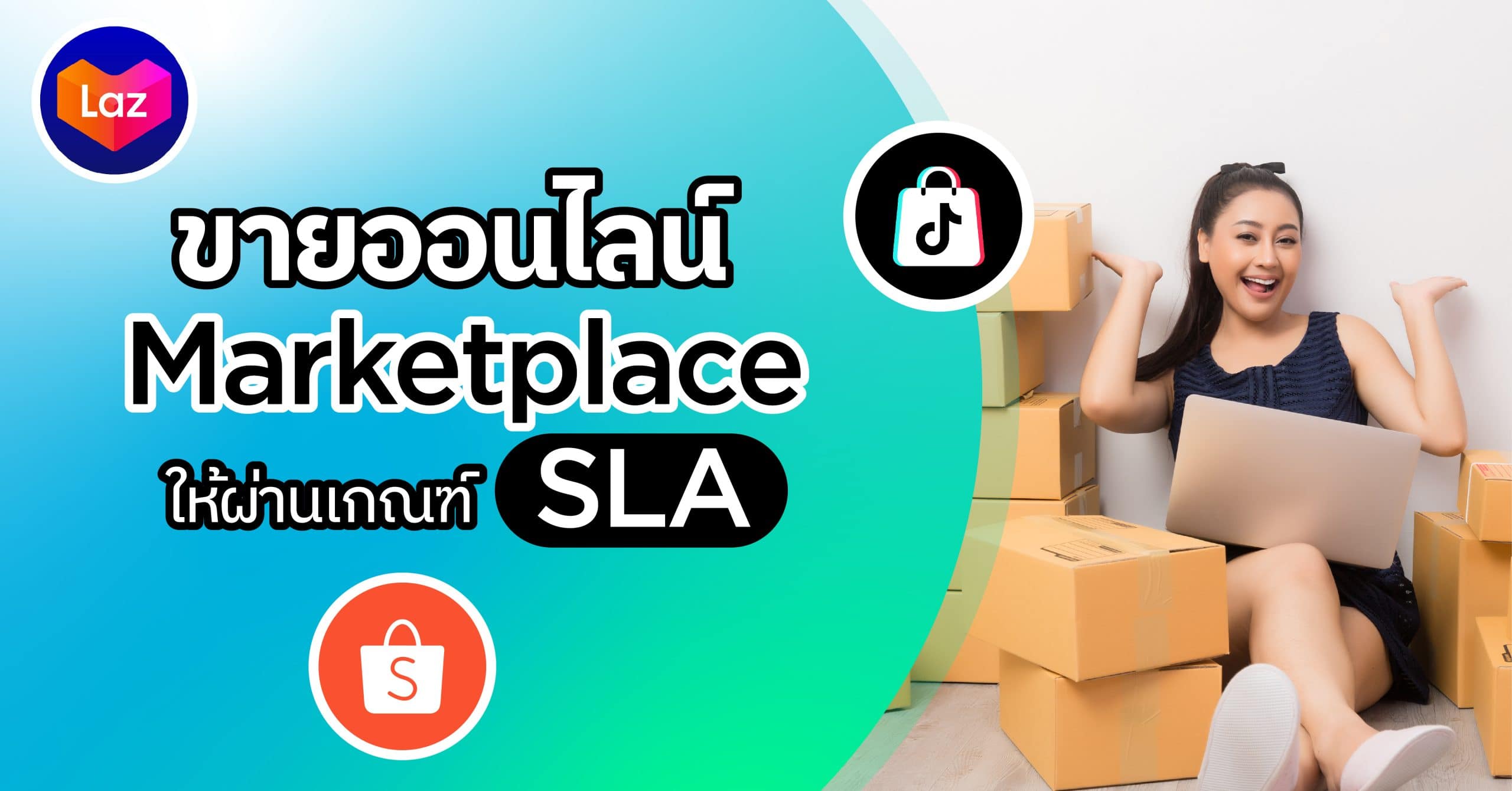 SLA,Marketplace,Lazada,Tiktok,shopee