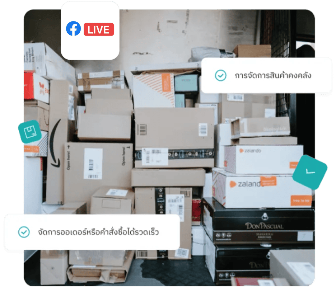 จัดการออเดอร์ Facebook Live ด้วยระบบMyCloud Fulfillment