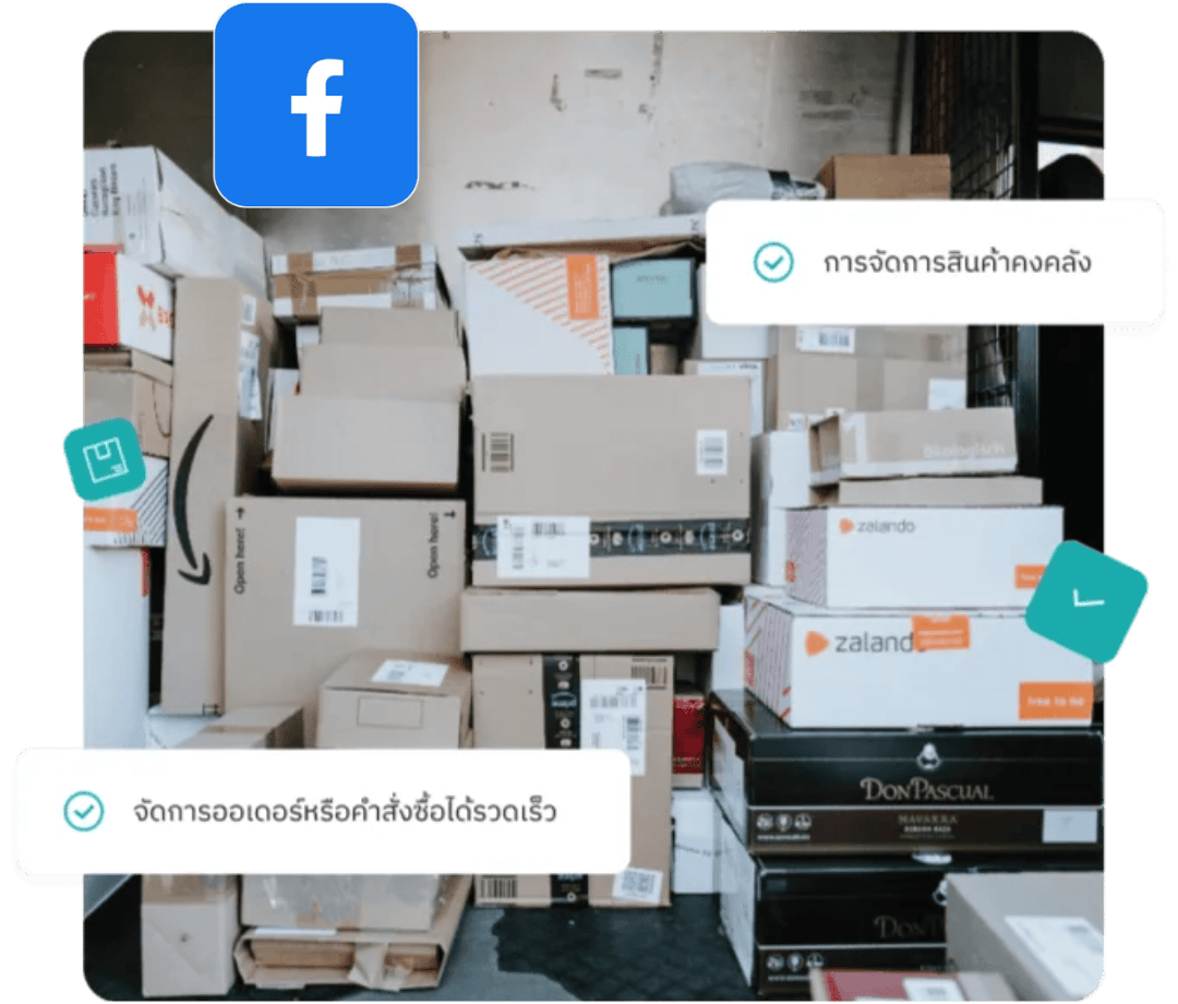 จัดการออเดอร์ Facebook ด้วยระบบMyCloud Fulfillment