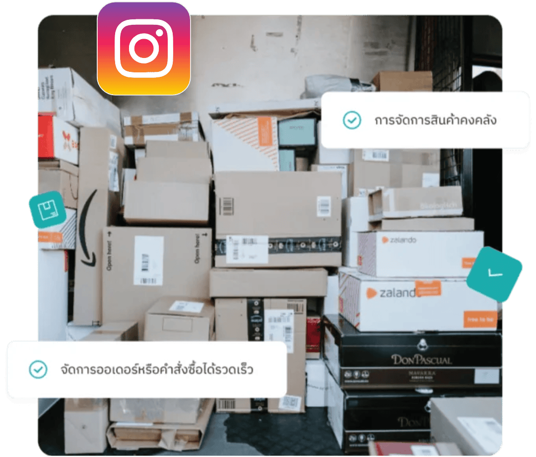 จัดการออเดอร์ Instagram ด้วยระบบMyCloud Fulfillment