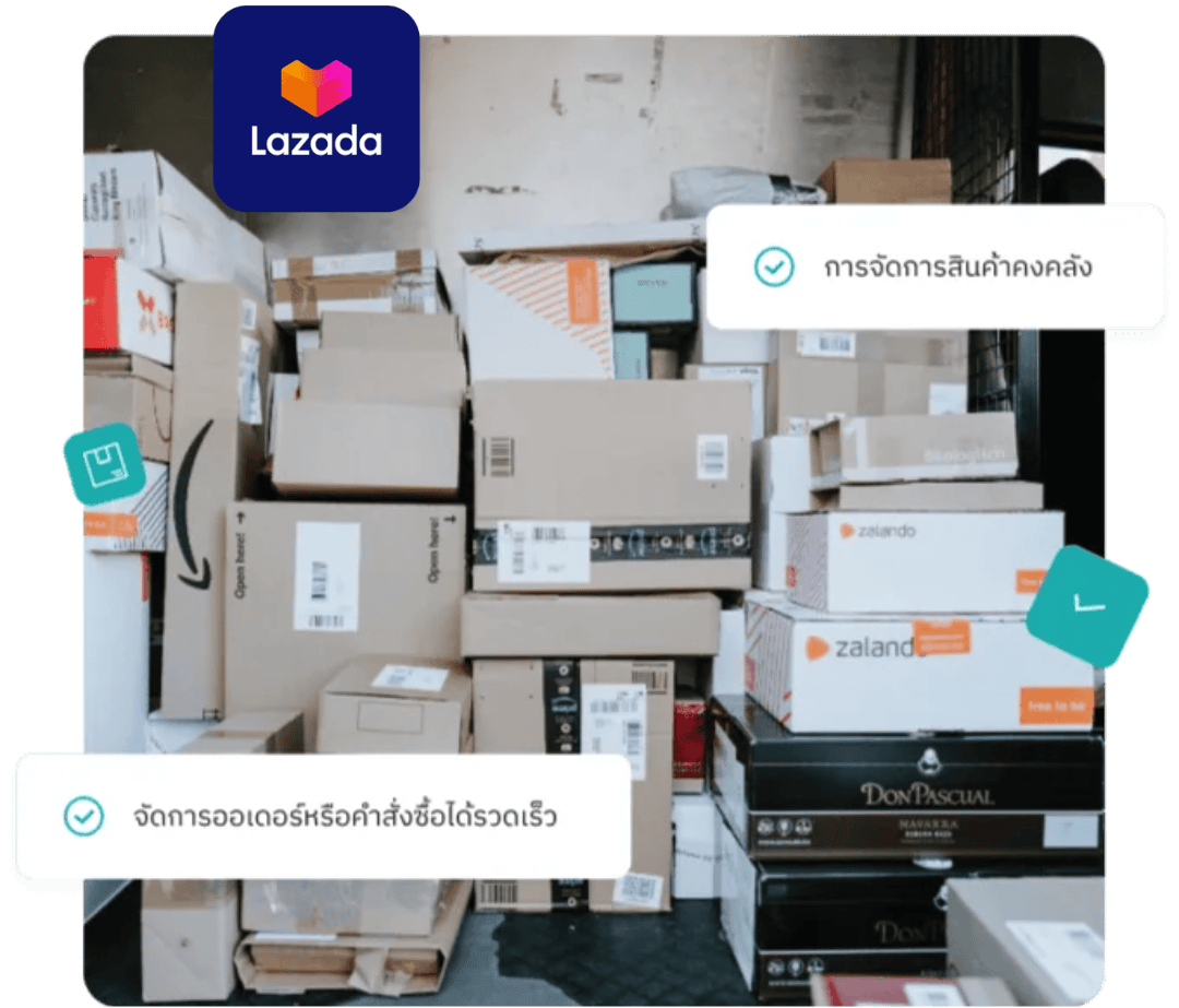 เชื่อมต่อ Lazada กับระบบ MyCloud Fulfillment ได้อย่างง่ายดาย