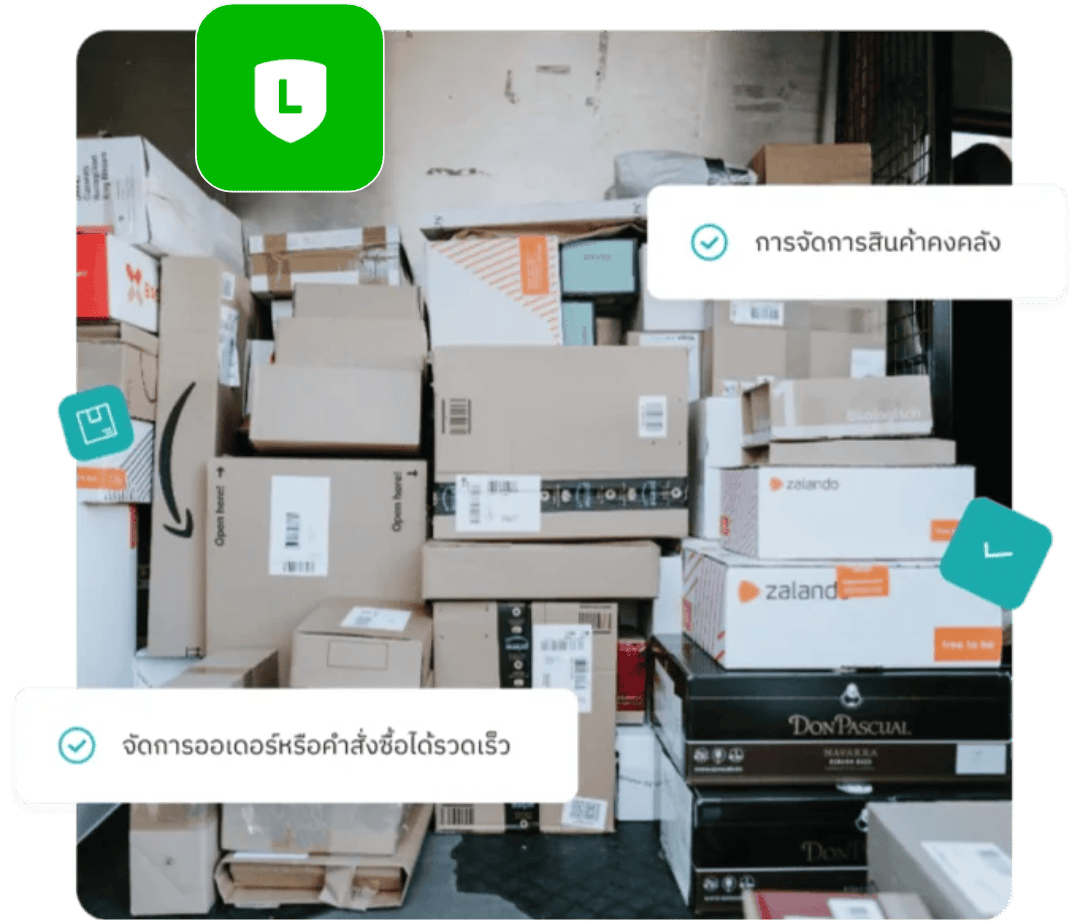 จัดการออเดอร์ Line OA ด้วยระบบMyCloud Fulfillment