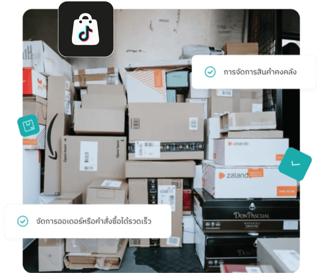 เชื่อมต่อ Tiktok shop กับระบบ MyCloud Fulfillment ได้อย่างง่ายดาย