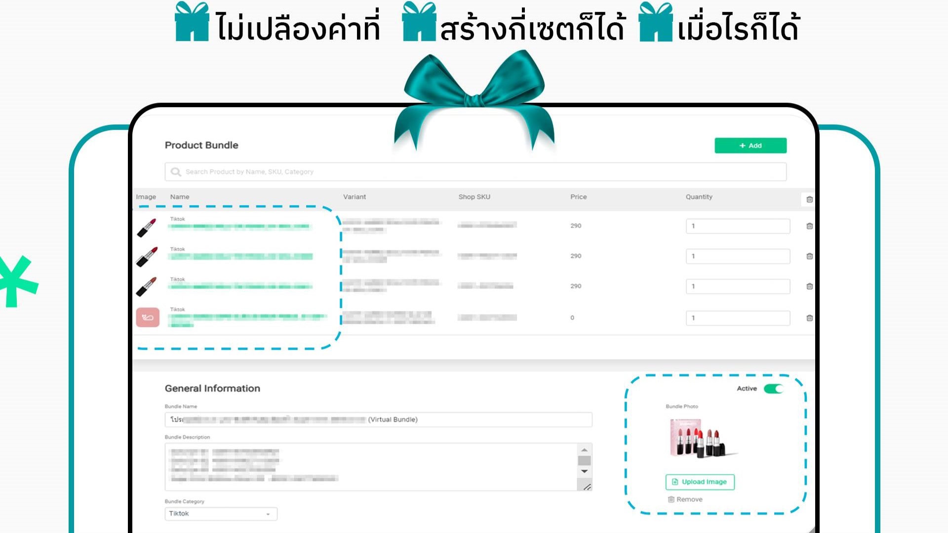 MyCloud Virtual Bundle ช่วยให้ร้านค้าออนไลน์สามารถสร้างเซ็ตสินค้าสำหรับการขายในราคาพิเศษหรือในโปรโมชั่นได้ง่ายดาย ด้วยระบบการจัดการที่ออกแบบมาให้ผู้ใช้งานสามารถตั้งค่าได้เองผ่านระบบหลังบ้านของ OMS MyCloud โดยไม่มีข้อจำกัดในการสร้างเซ็ตสินค้า นอกจากนี้ยังช่วยให้การขายหลายช่องทางเป็นไปอย่างราบรื่น สามารถเช็คสินค้าคงคลังได้อย่างแม่นยำเพราะไม่ว่าจะเป็นสินค้าแบบชิ้นเดี่ยวหรือแบบเซ็ตสินค้า SKU รหัสสินค้าจะถูกเชื่อมต่อสต๊อกเดียวกันทั้งหมดทุกช่องทางการขาย ทำให้เช็คจำนวนสต๊อกได้ง่ายนั้นเอง อีกทั้งร้านค้าก็ไม่ต้องเสียค่าเช่าพื้นที่ในการเก็บสินค้าเพิ่มเพราะสินค้าเซ็ตเสมือนนี้จะถูกจัดส่งออกไปเมื่อมีคำสั่งซื้อเกิดขึ้นเท่านั้น