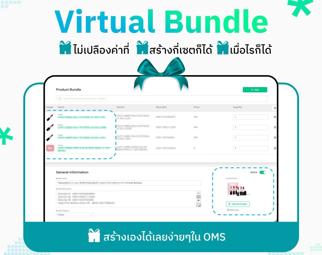 Virtual Bundle Set